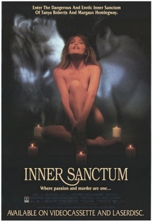 Inner Sanctum (1991)