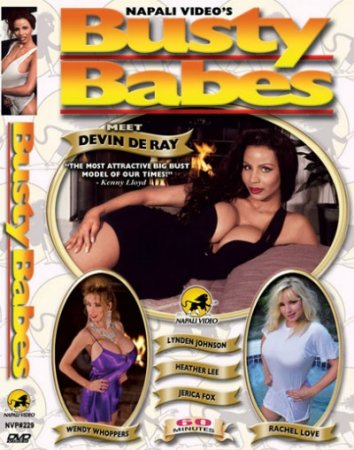 Busty Babes (1995)