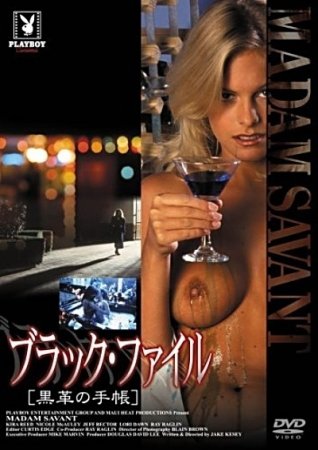 Madam Savant (1997)
