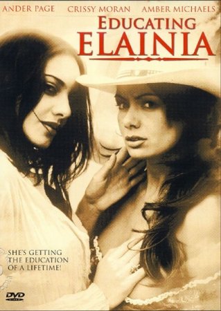 Educating Elainia (2006)