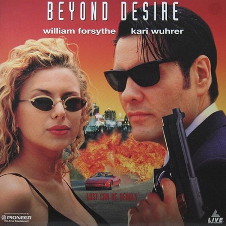 Beyond Desire (1995)