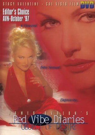 Red Vibe Diaries 1: Object Of Desire (1997)