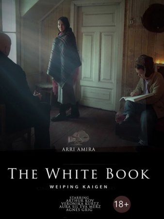 The White Book (2021)