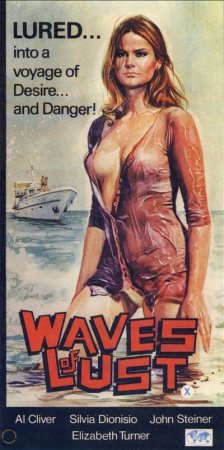 Waves of Lust (1975)