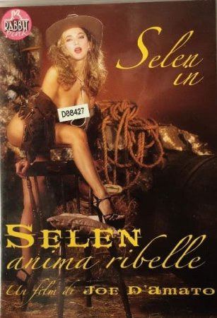 Anima Rebelle (1997) Softcore version